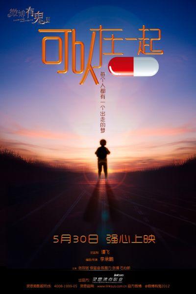 索邦大学学历认证购买