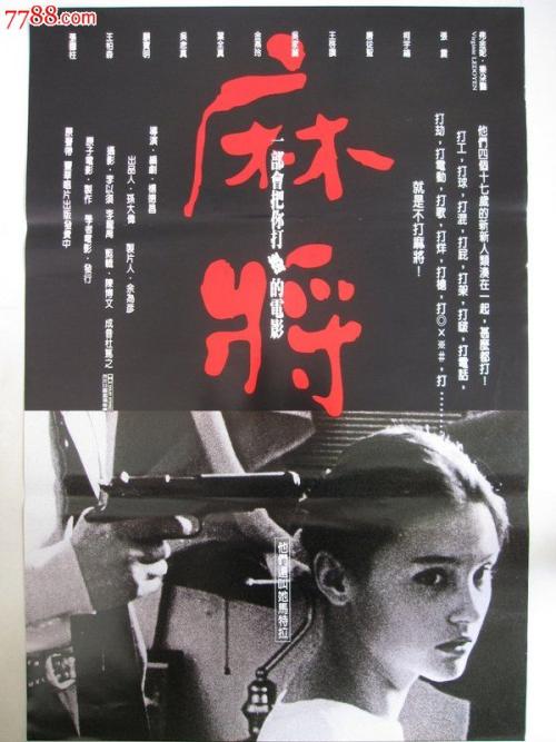 日本資格証明書样本照片